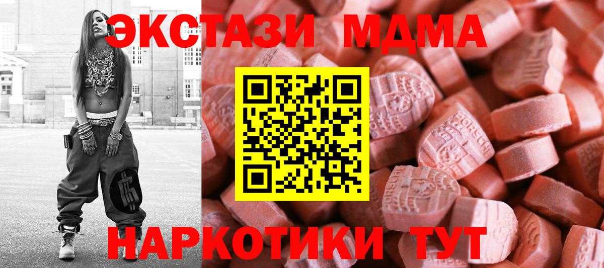 ЭКСТАЗИ  Ecstasy Philipp Plein  Вход с VPN  Серпухов 