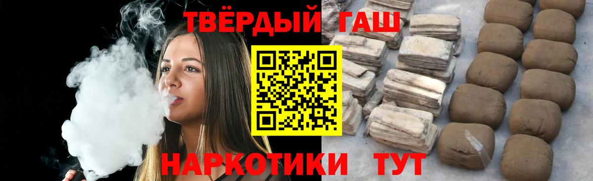 купить наркоту  Гашиш hashish  ГАШИШ  Серпухов  Вход с VPN  ГАШИШ AMNESIA HAZE 