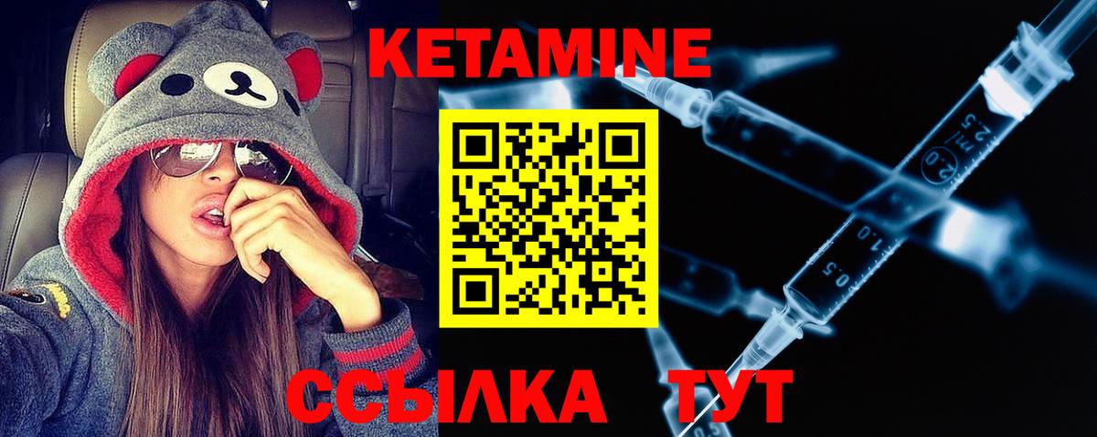 Кетамин ketamine  Вход с VPN  Кетамин VHQ  Серпухов 