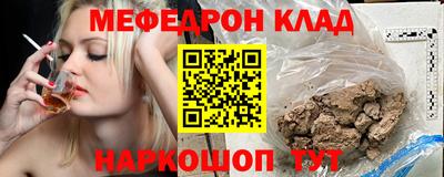 твердый Рузаевка