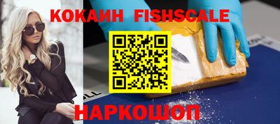 кокаин колумбия Рязань