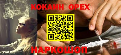 PSILOCYBIN Рыбинск