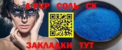 PSILOCYBIN Рыбинск