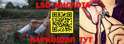 твердый Рузаевка