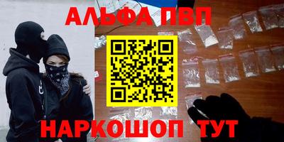 твердый Рузаевка