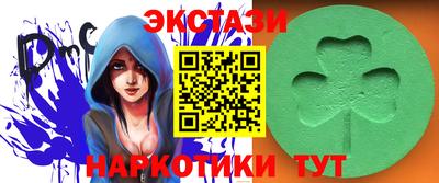 твердый Рузаевка