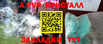 PSILOCYBIN Рыбинск