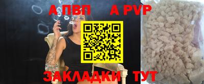твердый Рузаевка