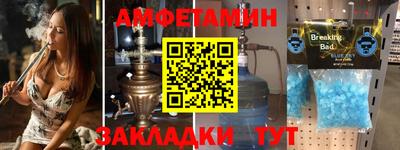 твердый Рузаевка