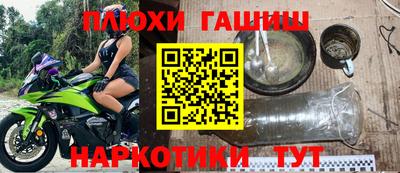 твердый Рузаевка