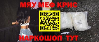 твердый Рузаевка