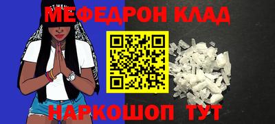 твердый Рузаевка