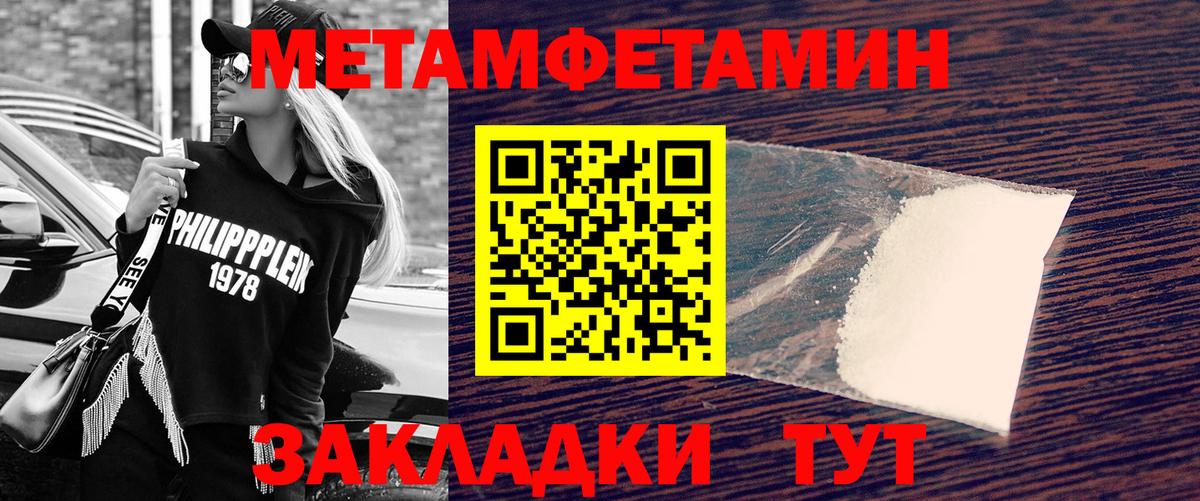 Серпухов  Первитин винт  Вход с VPN 