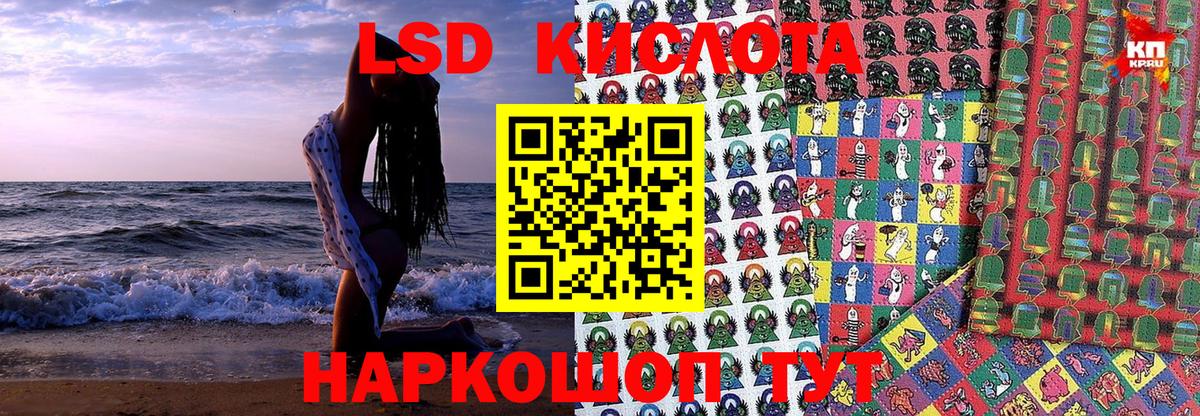 Марки 25I-NBOMe 1,5мг  Вход с VPN  Марки N-bome  Серпухов 