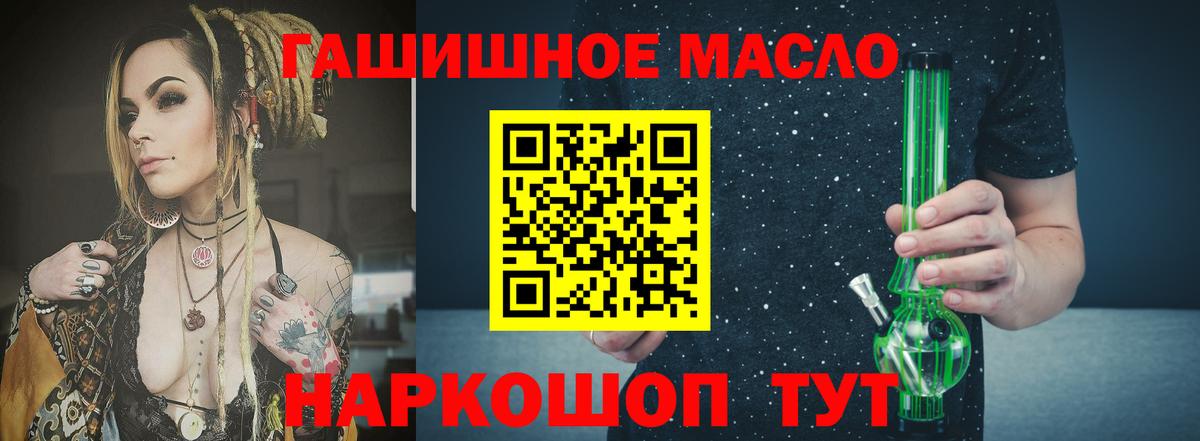 Дистиллят ТГК Wax Серпухов