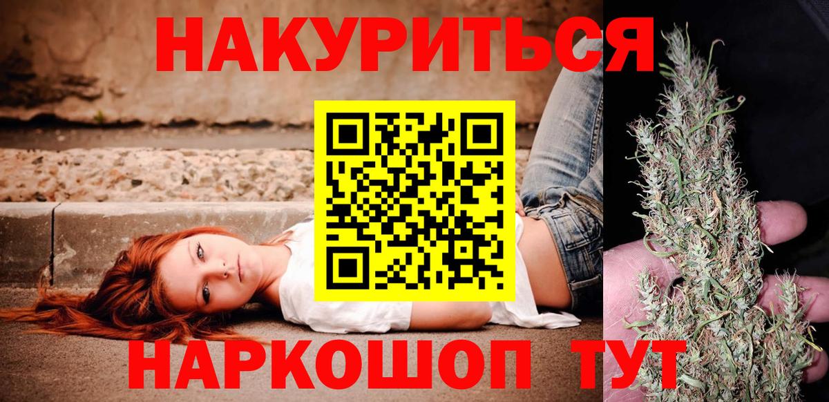 Конопля конопля Серпухов